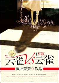 (家教同人)雲雀vs雲雀