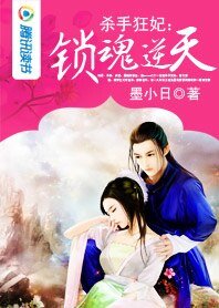 《棺材快遞公司:鎖魂逆天》