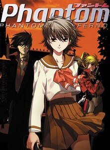 《PHANTOM OF INFERNO之無間地獄 》