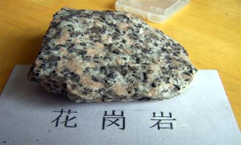 《貴不可言/花崗岩》