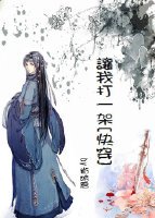 讓我打一架[快穿]
