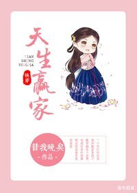 豪門小甜妻