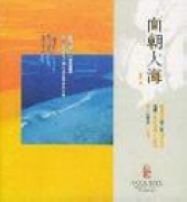 《面朝大海》