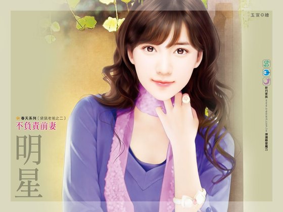 不负责谴妻(袋鼠老爸之二)