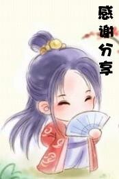 《光陰蓮》