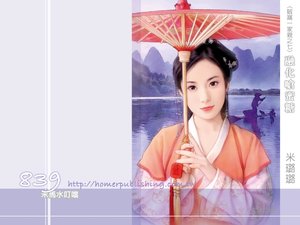 《融化嗆蜜糖(賊窩一家親之七)》