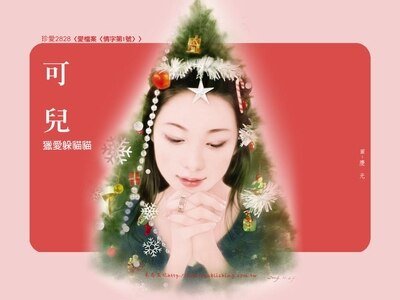 《獵愛躲貓貓+錯愛酸甜辣+求愛向前衝+詐愛矇混騙(愛檔案系列)》