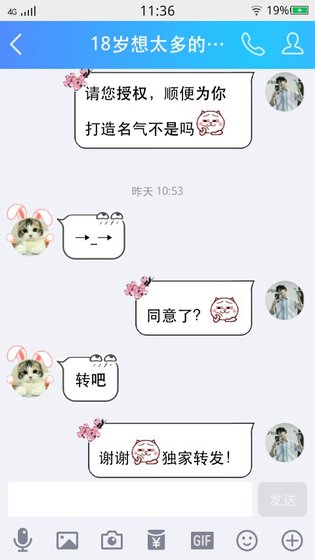 《這個殺手有點逗》
