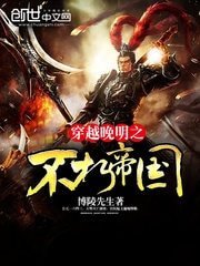 《盛唐劍聖》
