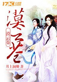 漠雲蒼
