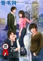《徵:答案》
