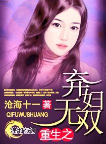 重生之弃俘无双