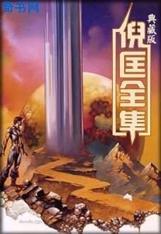 謎蹤