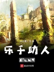 《乐于助人的魔鬼》