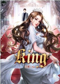 《king》