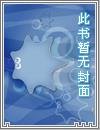 《熱血傳奇》