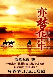《亦夢華年》