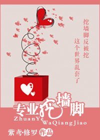 專業挖牆腳