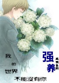 《强养》