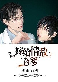《報復情敵的最佳方式》
