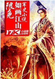 《如畫江山》
