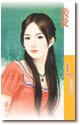 《後愛(又愛又恨系列之二)》