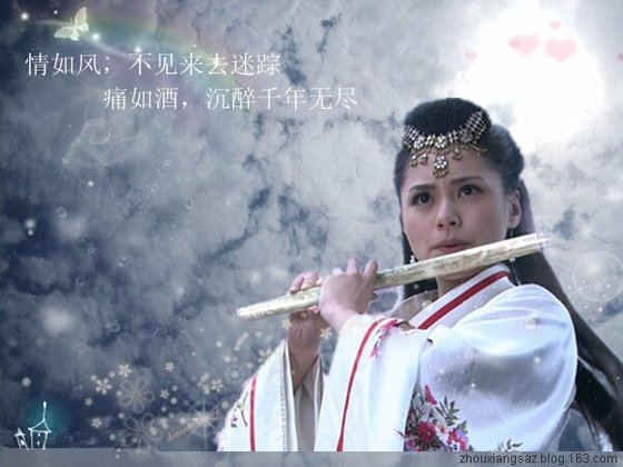 《(花千骨同人)花千骨之樂下伊人》