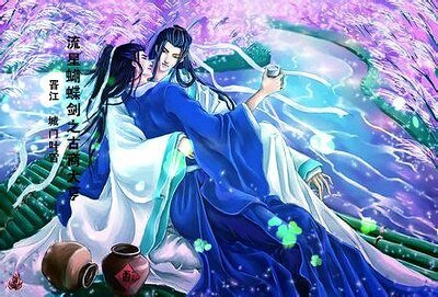 （流星蝴蝶劍同人）流星蝴蝶劍之古商大亨