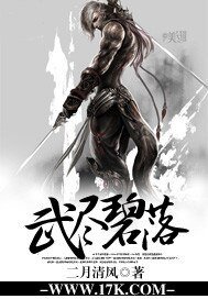 武盡碧落