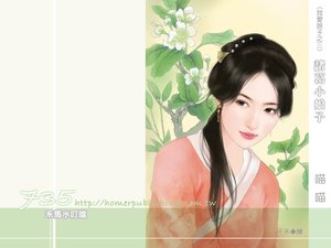 诸葛小娘子(我爱娘子之三)