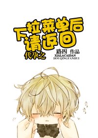 代孕之下拉選單後請返回