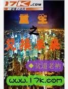 《重生之兌換未來》