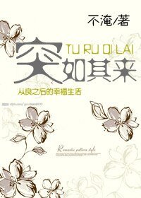 《MB從良記》