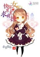《快穿女配:男主求别撩》
