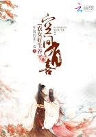 《空间有喜:农女好生养》