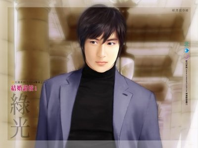 《結婚請按1+相親請按2(1314專線系列) 》