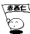 小苹果的春天