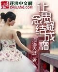 讓思念凝結成霜