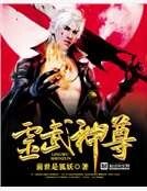 靈武神尊