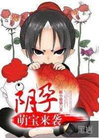郭陨,萌瓷來襲