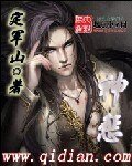 《神惩》