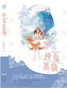 《仲夏薔薇》