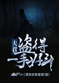 我天天与你家祖坟打交道