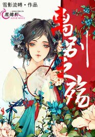 《离别之殇》