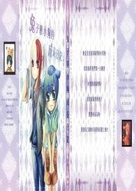 《(特殊传说同人)【特殊传说】兔子和小狗的成长日记(冰漾)》