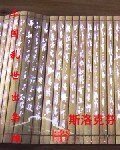 《三國亂世出梟雄》