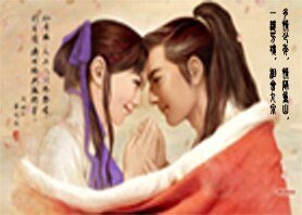 《多情少年,情隔重山,一縷芳魂,相會九泉》