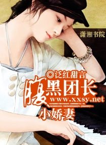 《俯黑團肠小过妻》