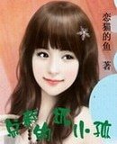 逃跑的黑帮情人