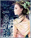 《一後難求》